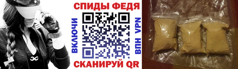 Купить Ермолино Амфетамин Розовый