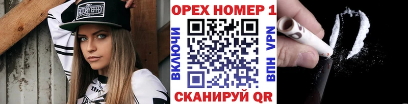 Купить  Ермолино  КОКАИН 98% 