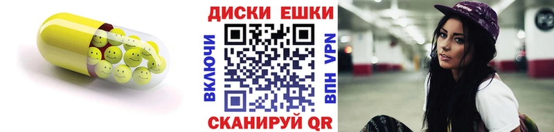 ЭКСТАЗИ 250 мг  Купить где  Ермолино 