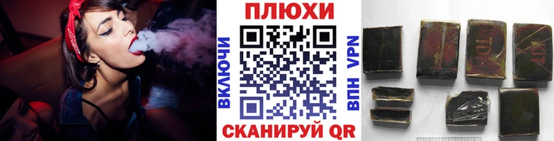 Гашиш hashish  Купить где  Ермолино 