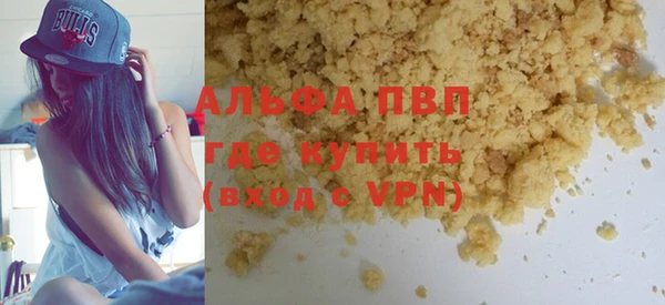 а пвп мука Бугульма