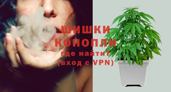 мяу мяу мука Бронницы