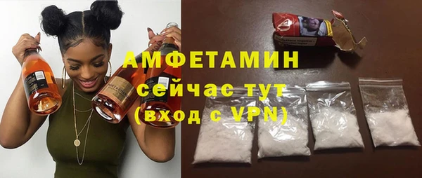 мяу мяу мука Бронницы