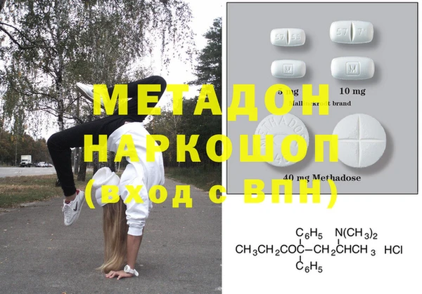 мяу мяу мука Бронницы