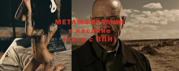 мяу мяу мука Бронницы