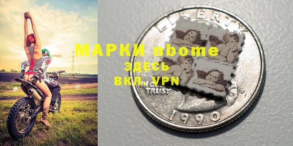 а пвп мука Бугульма