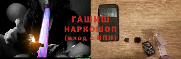 мяу мяу мука Бронницы