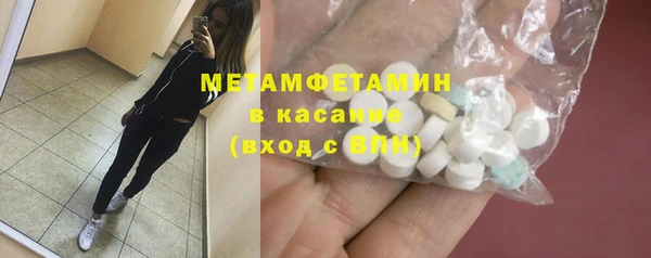 а пвп мука Бугульма