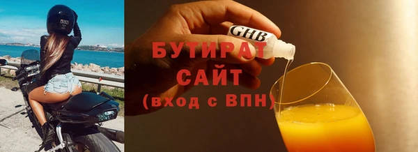 мяу мяу мука Бронницы