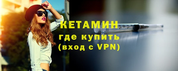 мяу мяу мука Бронницы
