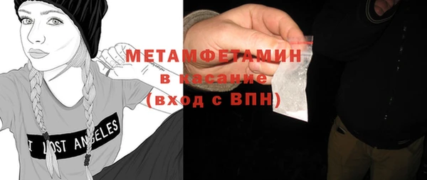 мяу мяу мука Бронницы