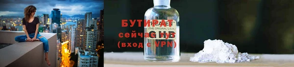 мяу мяу мука Бронницы