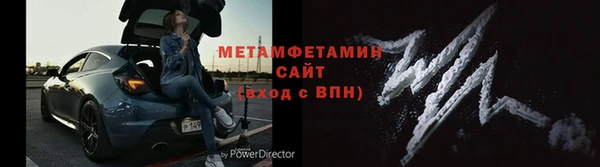 мяу мяу мука Бронницы