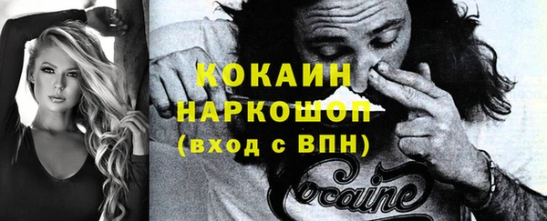 мяу мяу мука Бронницы