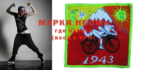 мяу мяу мука Бронницы
