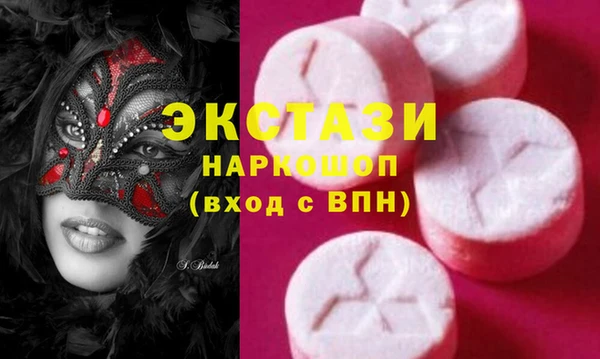 мяу мяу мука Бронницы
