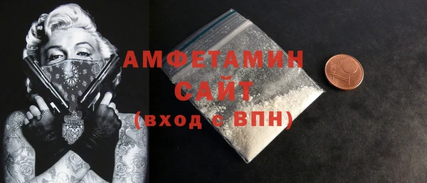а пвп мука Бугульма