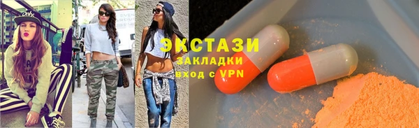 мяу мяу мука Бронницы