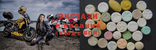 мяу мяу мука Бронницы