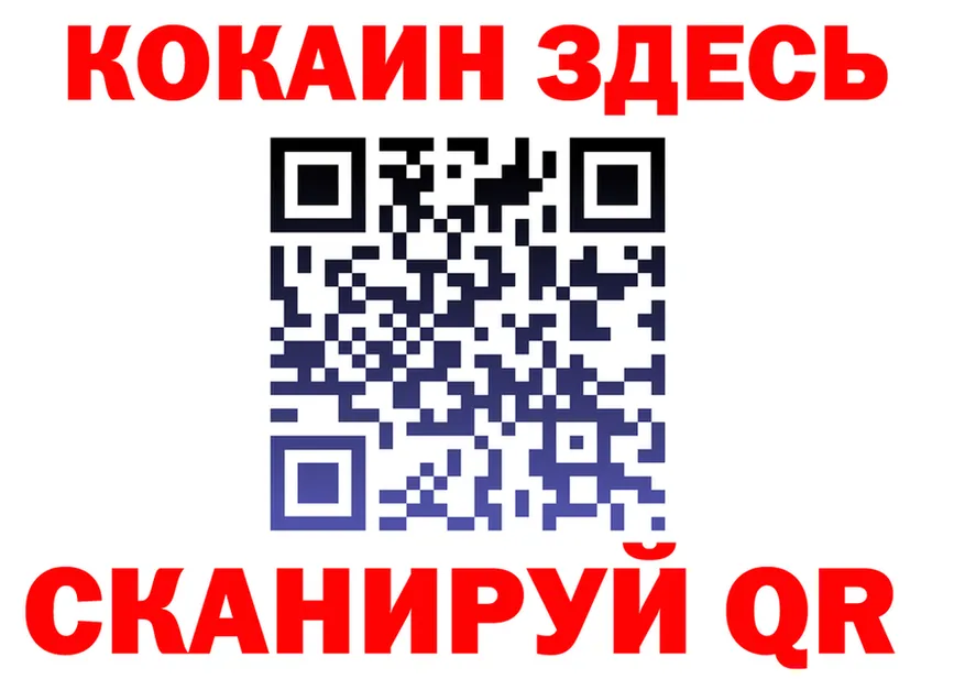 A PVP VHQ зеркало shop мега Ермолино