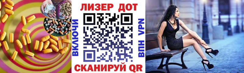 Купить  Ермолино  ЛСД экстази кислота 