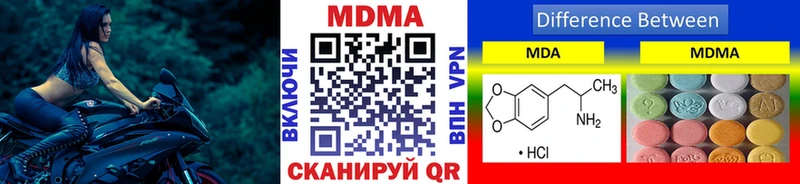 МДМА кристаллы  Купить закладки  Ермолино 