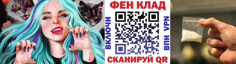 Метамфетамин мет  Купить  Ермолино 