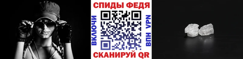 Метамфетамин винт Ермолино
