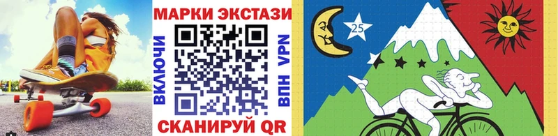 Марки N-bome 1,8мг  Купить  Ермолино 