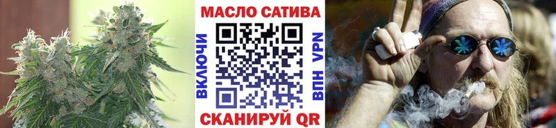 ТГК THC oil  Купить где  Ермолино 