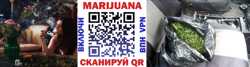 Каннабис семена  Купить где  Ермолино 